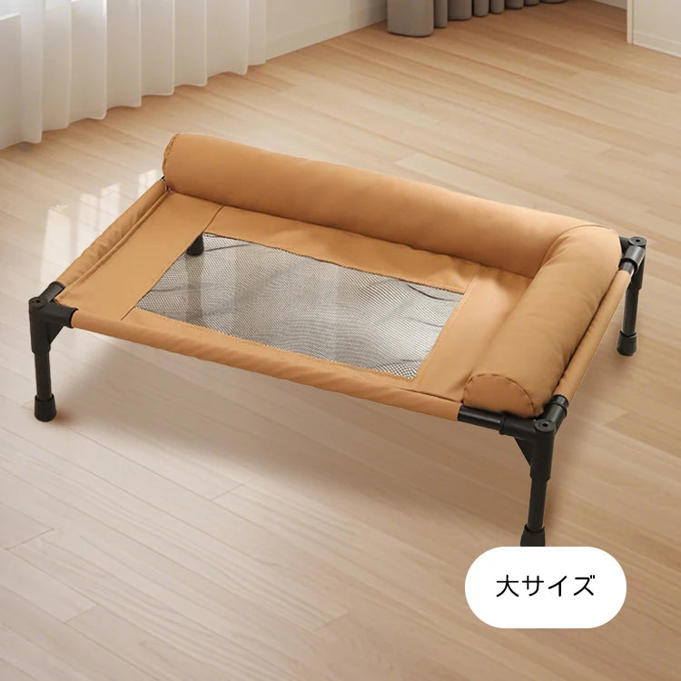 Medium and large cat and dog off-the-ground bed