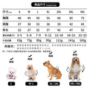 Small Dog Warm Hoodie - Autumn & Winter Clothing