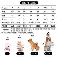 Small Dog Warm Hoodie - Autumn & Winter Clothing