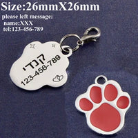 🏷️ Custom Pet ID Tag - FREE Engraving Paw Design for Ultimate Pet Safety