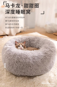 All-Season Cat Beds