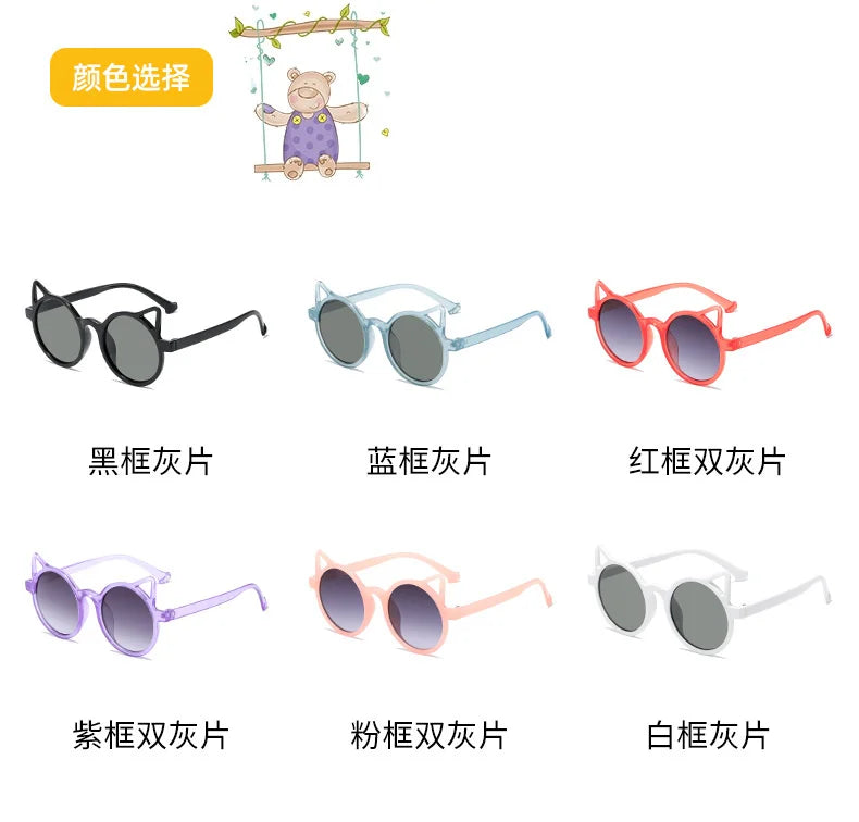 Adorable Cat Ear Kids Sunglasses