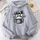 Abstract Cat Work Machine Sweatshirt - 2025 Cartoon Comfort Pullover