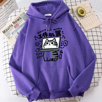 Abstract Cat Work Machine Sweatshirt - 2025 Cartoon Comfort Pullover