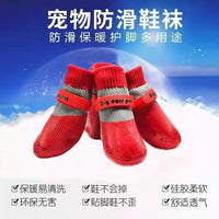 Winter Waterproof Dog Sport Boots