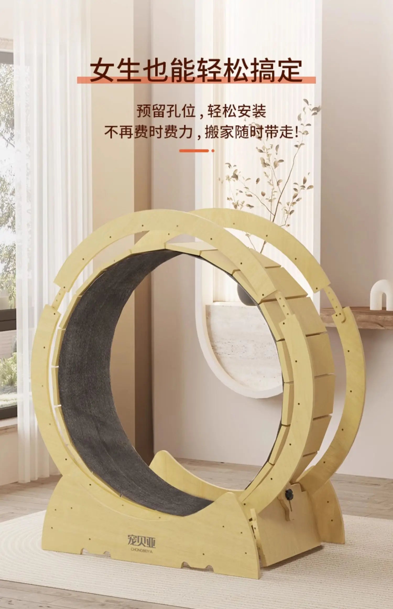 Cat Mute Treadmill Solid Wood Exercise Wheel