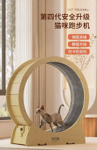 Cat Mute Treadmill Solid Wood Exercise Wheel