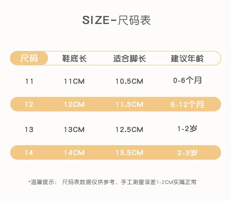 Precious Baby Knit Shoes