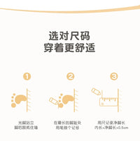 Precious Baby Knit Shoes