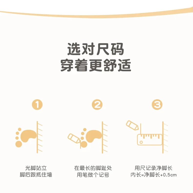 Precious Baby Knit Shoes