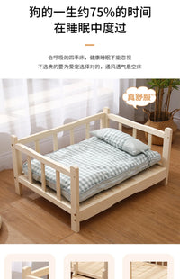 Premium Solid Wood Pet Bed - All-Season Removable Cushion for Dogs & Cats