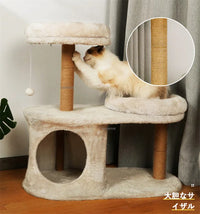 Three-Layer Cat Tree House - Multi-Level Scratching & Activity Center