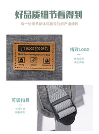 Stylish Nordic Pet Backpack