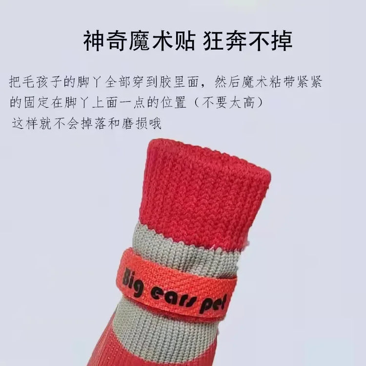 Winter Waterproof Dog Sport Boots