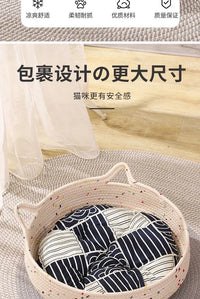 Cozy Summer Cat Cave