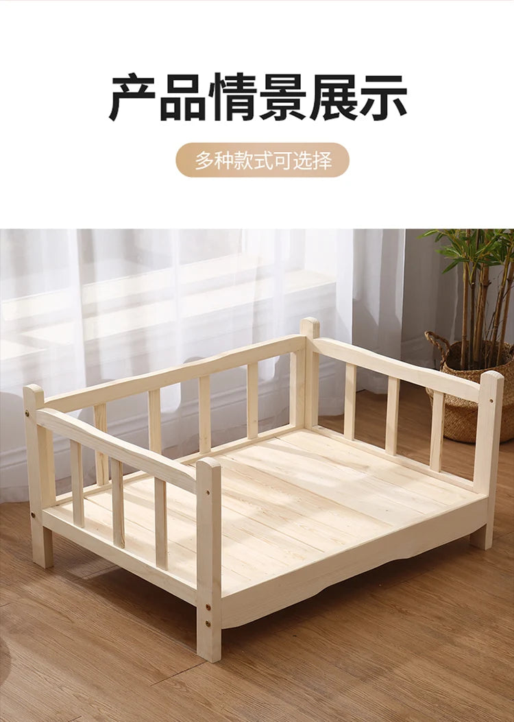 Premium Solid Wood Pet Bed - All-Season Removable Cushion for Dogs & Cats