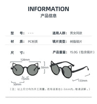 Adorable Cat Ear Kids Sunglasses