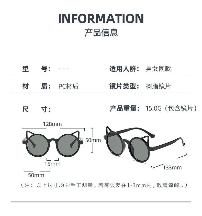 Adorable Cat Ear Kids Sunglasses