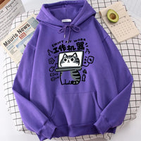 Abstract Cat Work Machine Sweatshirt - 2025 Cartoon Comfort Pullover