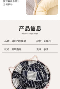 Cozy Summer Cat Cave