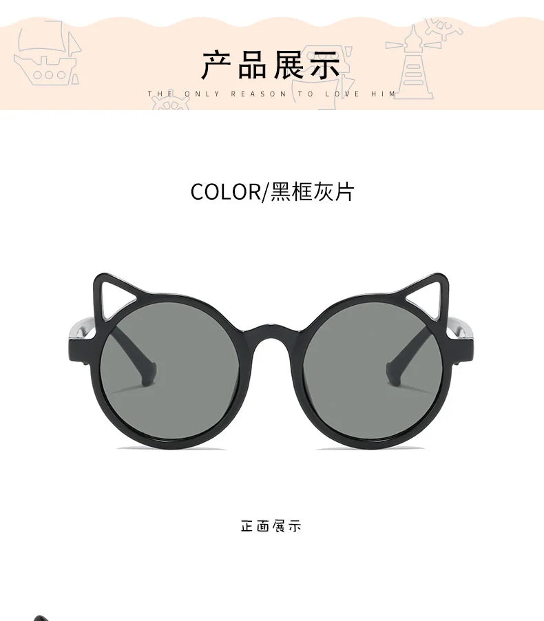 Adorable Cat Ear Kids Sunglasses