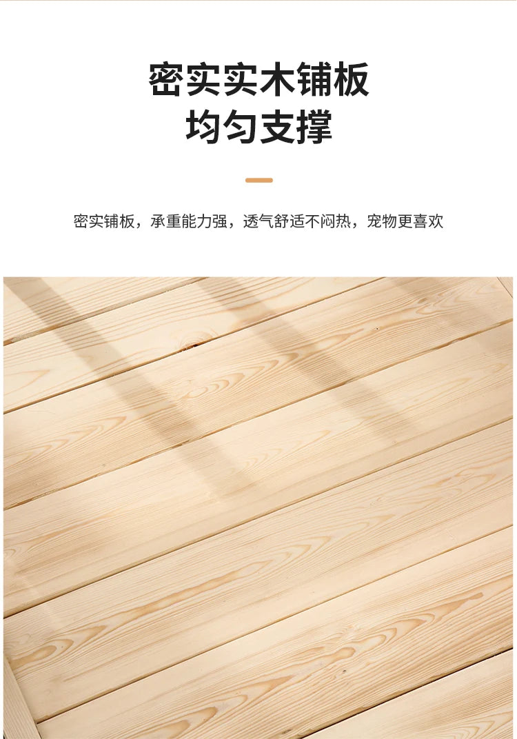 Premium Solid Wood Pet Bed - All-Season Removable Cushion for Dogs & Cats